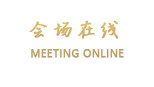 桂林电信大酒店